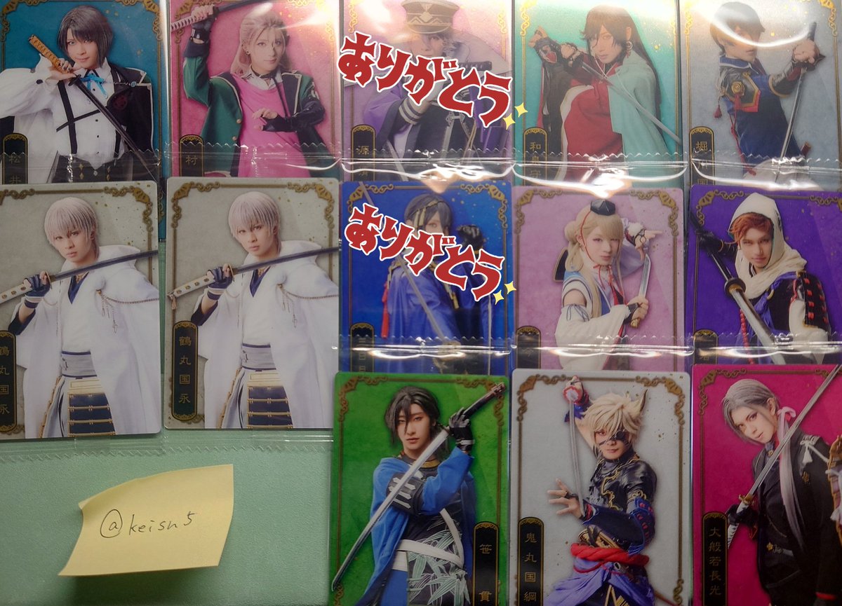 keisn5's tweet photo. 【交換】ミュージカル刀剣乱舞  十周年記念 ツインウエハース  トレカ　刀ミュ

【譲】松井　村雲　笹貫　鬼丸　大般若　鶴丸　今剣　堀川　和泉守　岩融　　　

【求】肥前　後家

名古屋駅にて手渡し希望(平日)
11/18東京、11/29大阪梅田でも手渡し可能です。 https://t.co/ZcLtR51ZTG