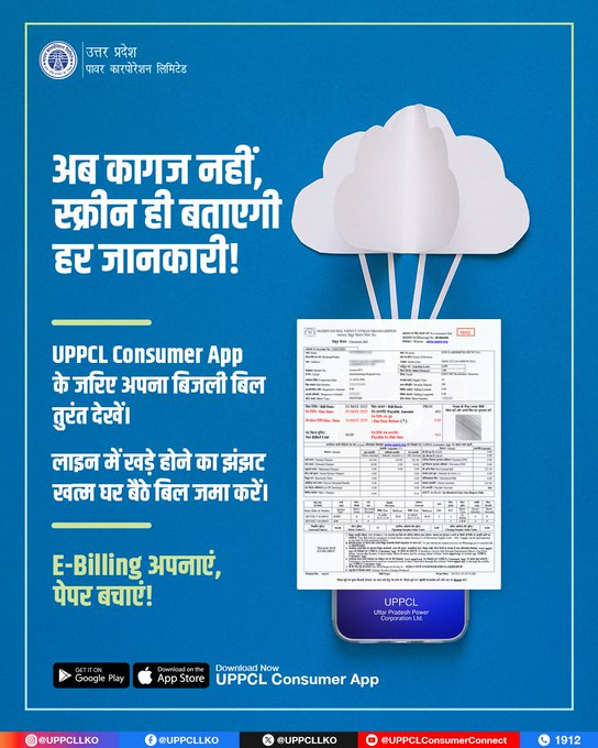 PuVVNLHQ's tweet photo. UPPCL Consumer App से जुड़ें और डिजिटल बिलिंग के साथ पर्यावरण की सुरक्षा करें। ना लाइन, ना पेपर – सिर्फ स्मार्ट सेवाएँ!  
#UPPCL #PuVVNL #EBill #SavePaper

@aksharmaBharat @ChairmanUppcl @CMOfficeUP
@ChiefSecyUP @UPPCLLKO @EMofficeUP
@DTPuvvnl https://t.co/lAKe7Rbfjq