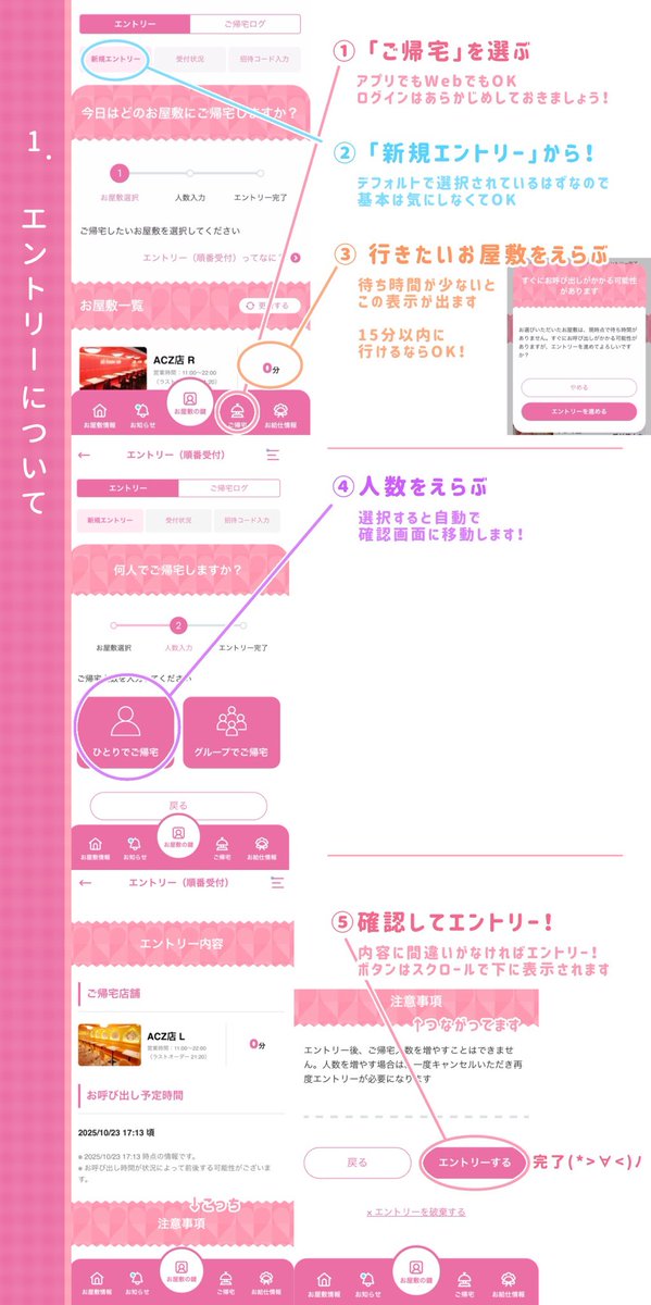 ご質問があればお気軽にコメントお待ちしております✉️わたしが返せる