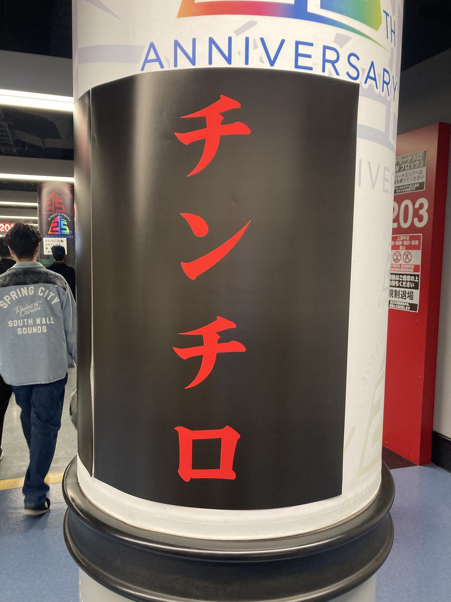 しょーこ★~様確認 翔🐴🍺💎👶 on X