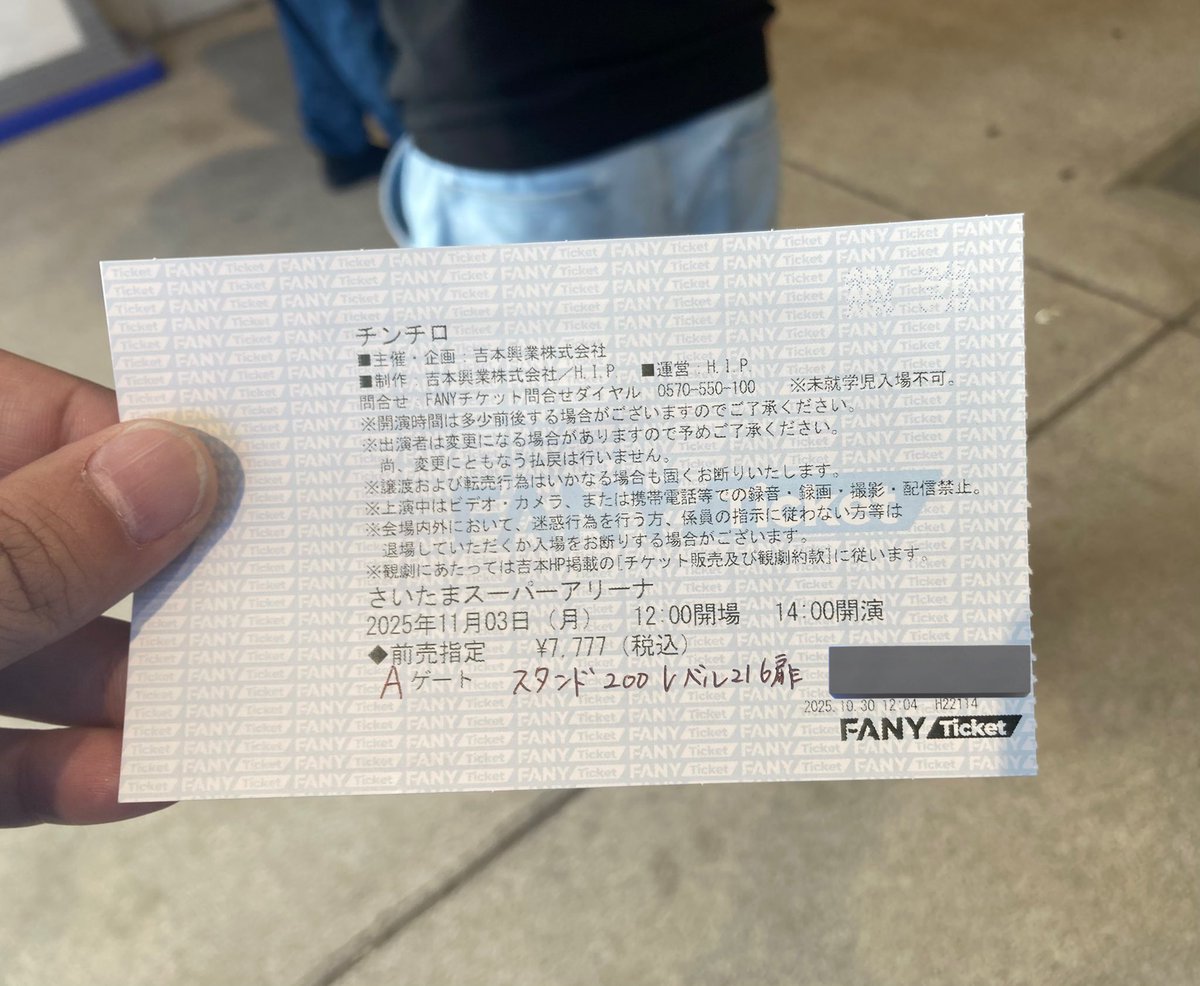 July chinさま専用ページ 翔🐴🍺💎👶 on X