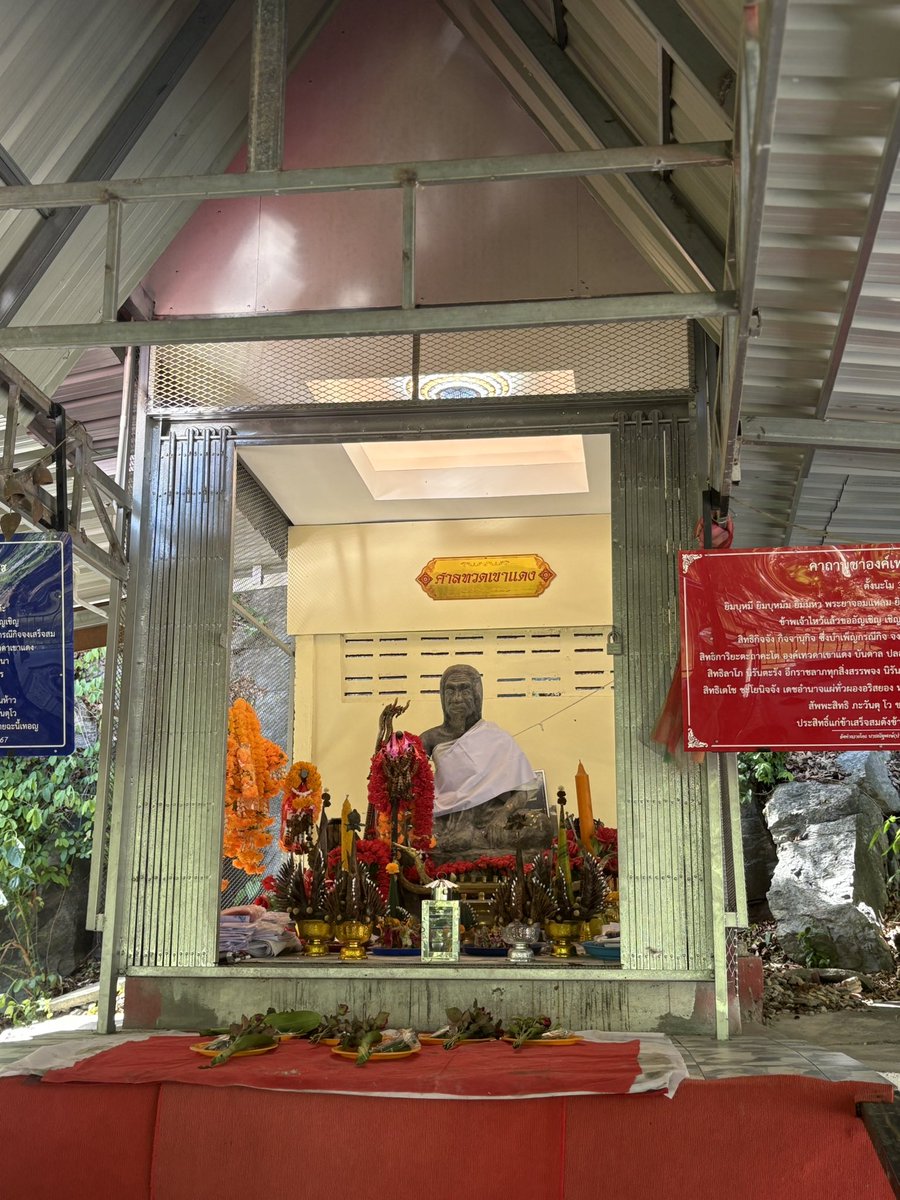 กลับมาแก้บนแล้ว #ทวดเขาแดง วัดคูหาสันตยาราม 

ตอนมาครั้งแรกทวดให้แบบปุ๊บปั๊บมาก ให้เกินที่ขออีก ลูกหลานกลับมาหา กลับไปขอให้ลูกและเจ้าชะตาทุกท่าน มีแต่ความสุขความเจริญ แคล้วคลาดปลอดภัย ศัตรูแพ้พ่าย ด้วยเถิด 🙏🏻