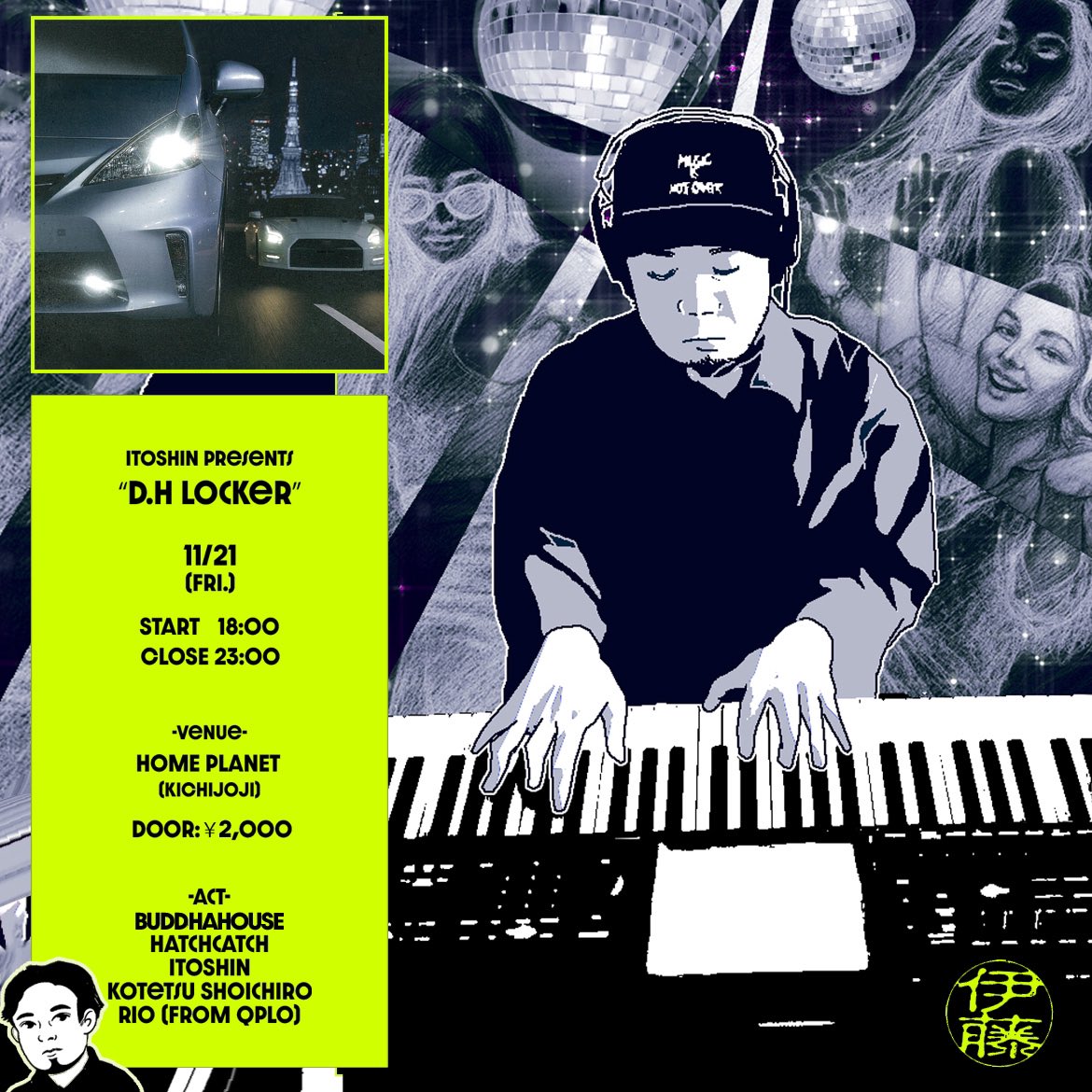 いつか勝てる One day We will いつか勝てる One day We will いつか勝てる One day We will いつか