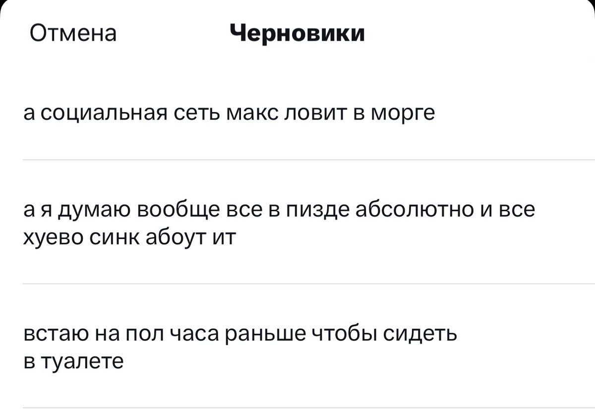 катя чмоша (@socringecringe) on Twitter photo 