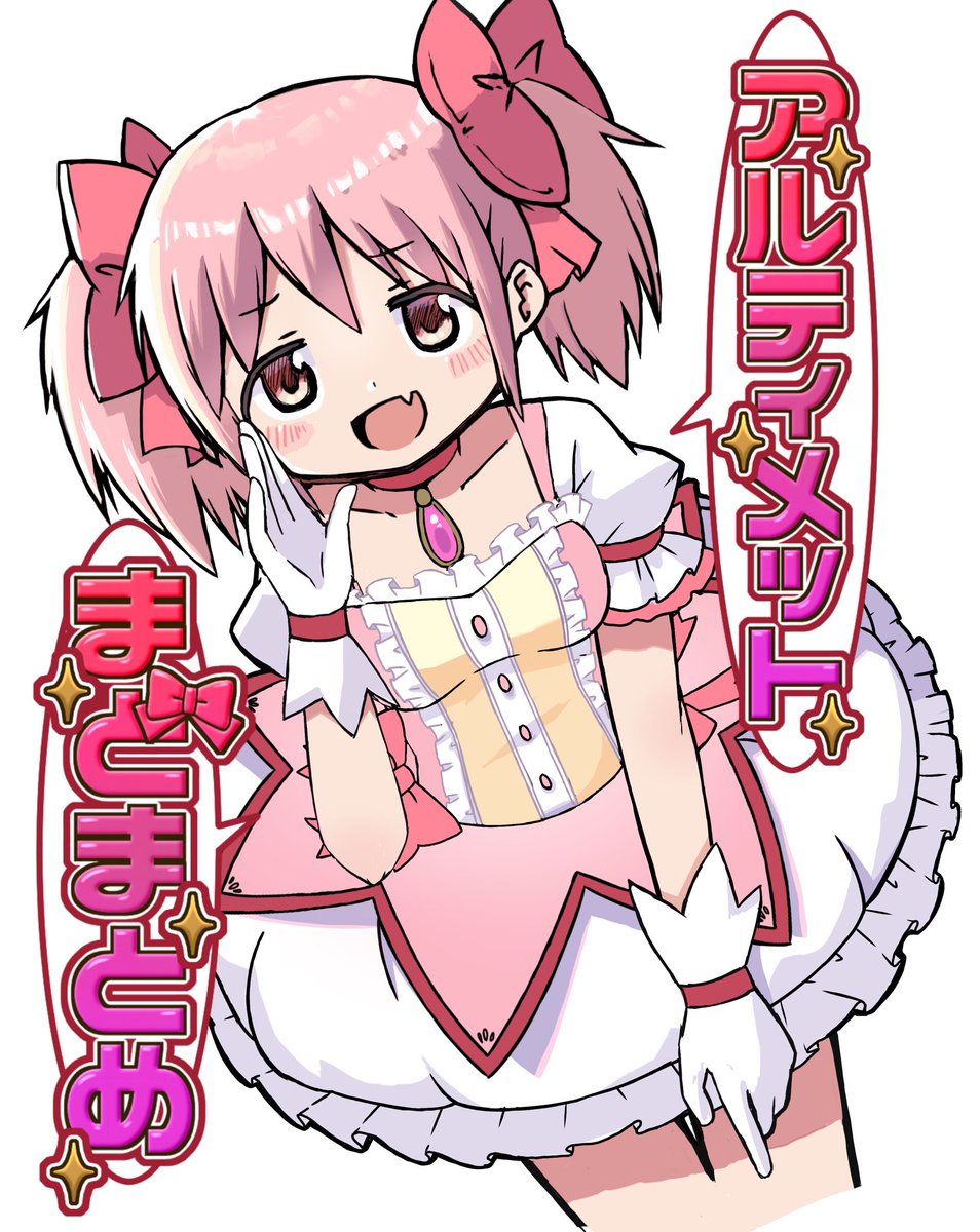 ロン (@vixen_griffith) / Posts / X