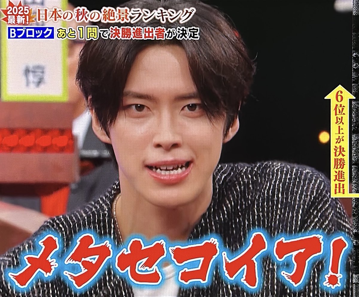 ゆん (@yun_jo1_JAM) / Posts / X