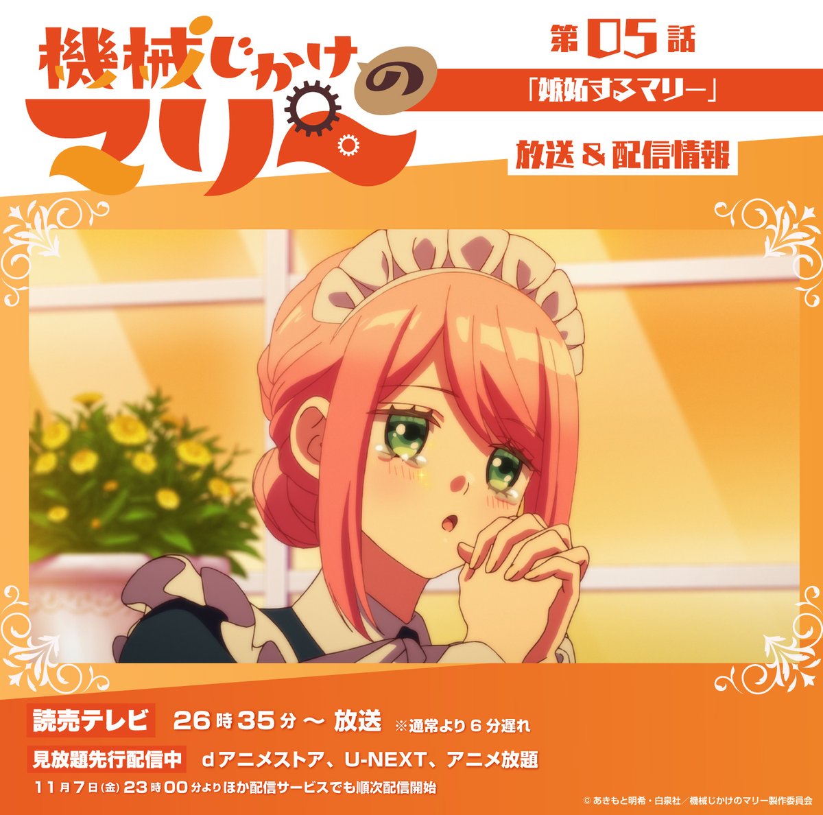 LaLa編集部 (@LaLa_info) / Posts / X