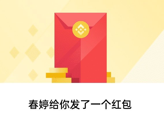 BINANSERS's tweet image. PEPE 🐸 RED PACKET CODES 🔥 

5RIGH020 🔥 

#Binance #Redpacket #Pepe @BINANSERS