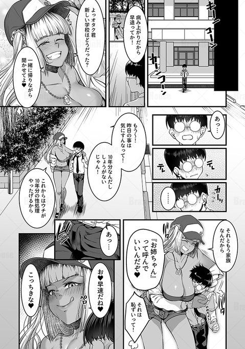 サンプル(3/3) 