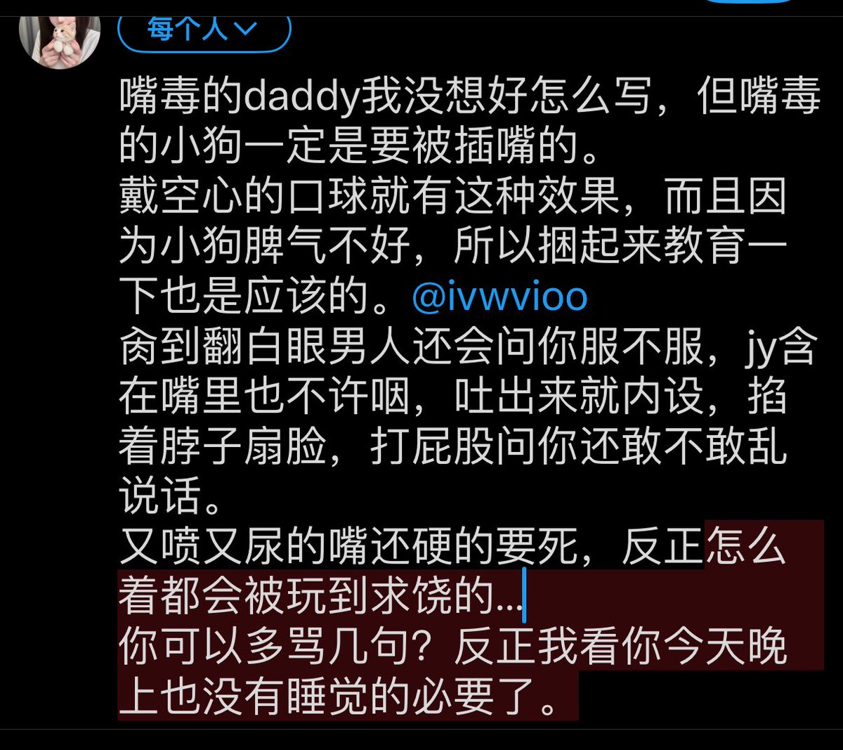 芝士玉米次不次 (@ivwvioo) on Twitter photo 