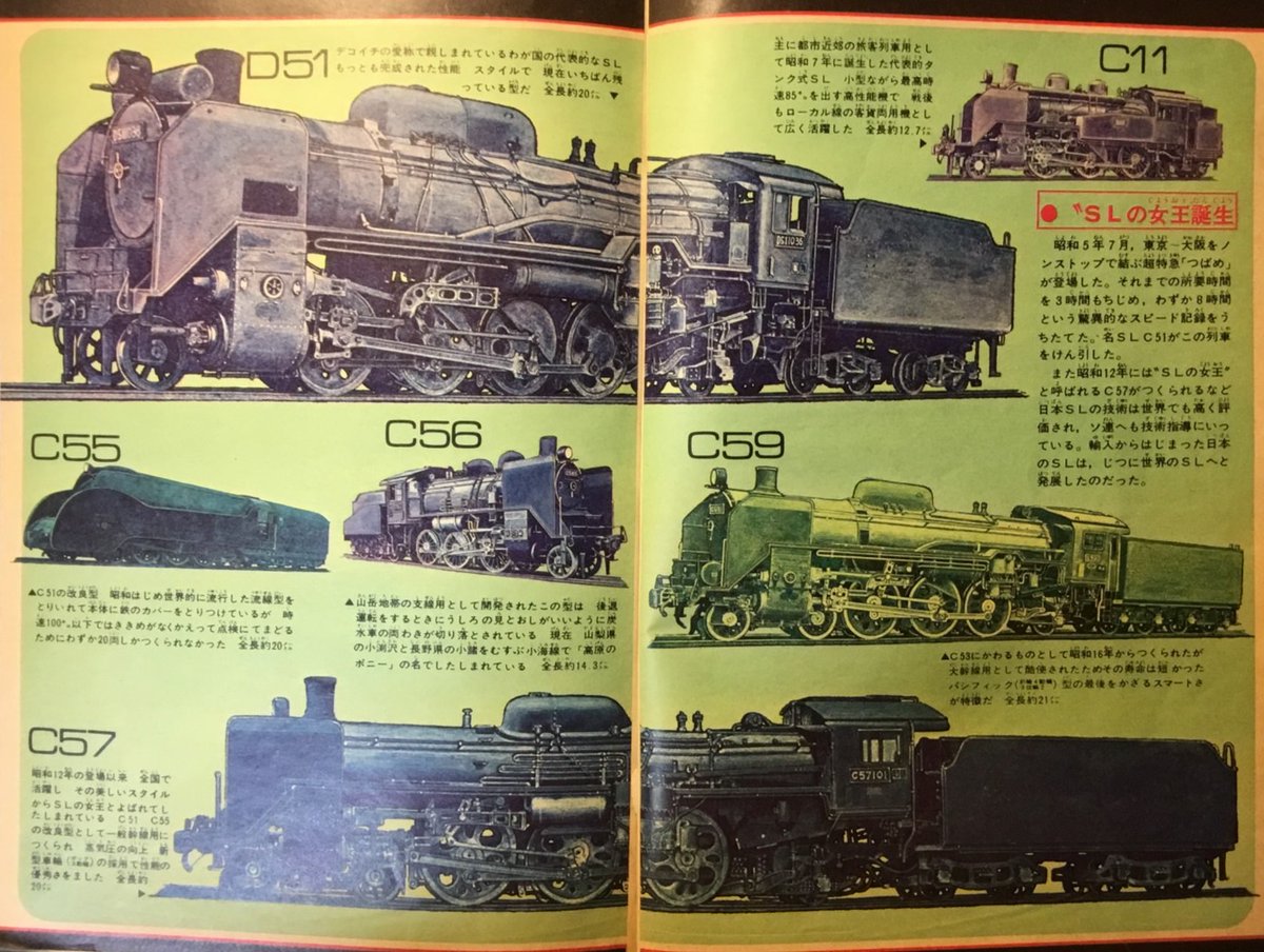 廻ページ 曽祢まさこ on X