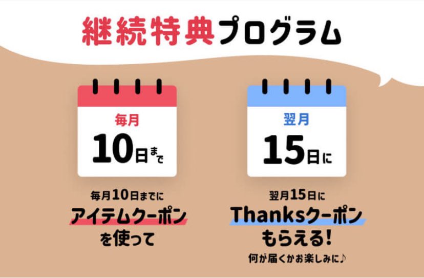 roku@ポイ活×お得情報を紹介中🎉 (@roku6po) / Posts / X