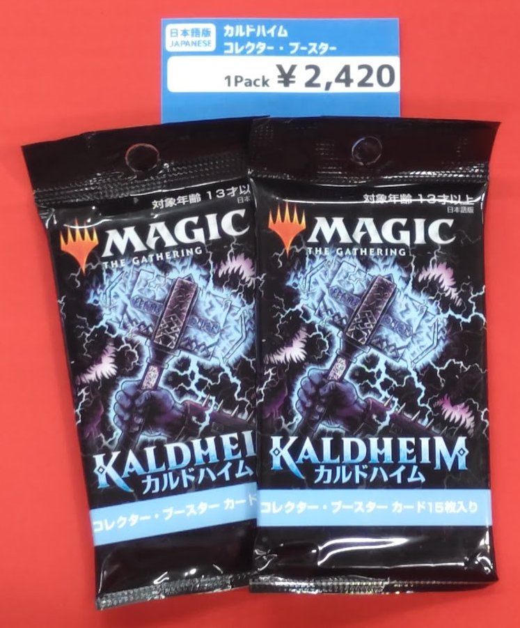 晴れる屋 札幌店 on X