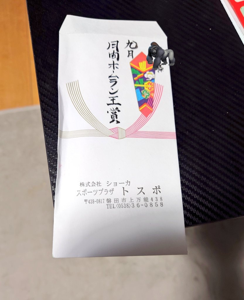 tmtarou's tweet photo. 9月 https://t.co/wl3Y1h5lGf