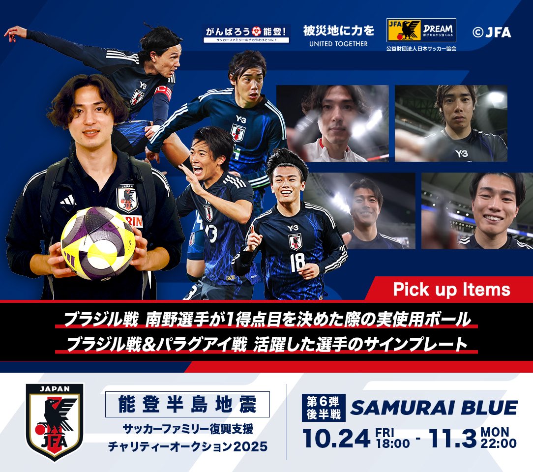 興国式サッカー　興味深いサッカーテクニカルマニュアル 1 & 2 セット 興国式サッカー 興味深いサッカーテクニカルマニュアル 1 & 2 セット