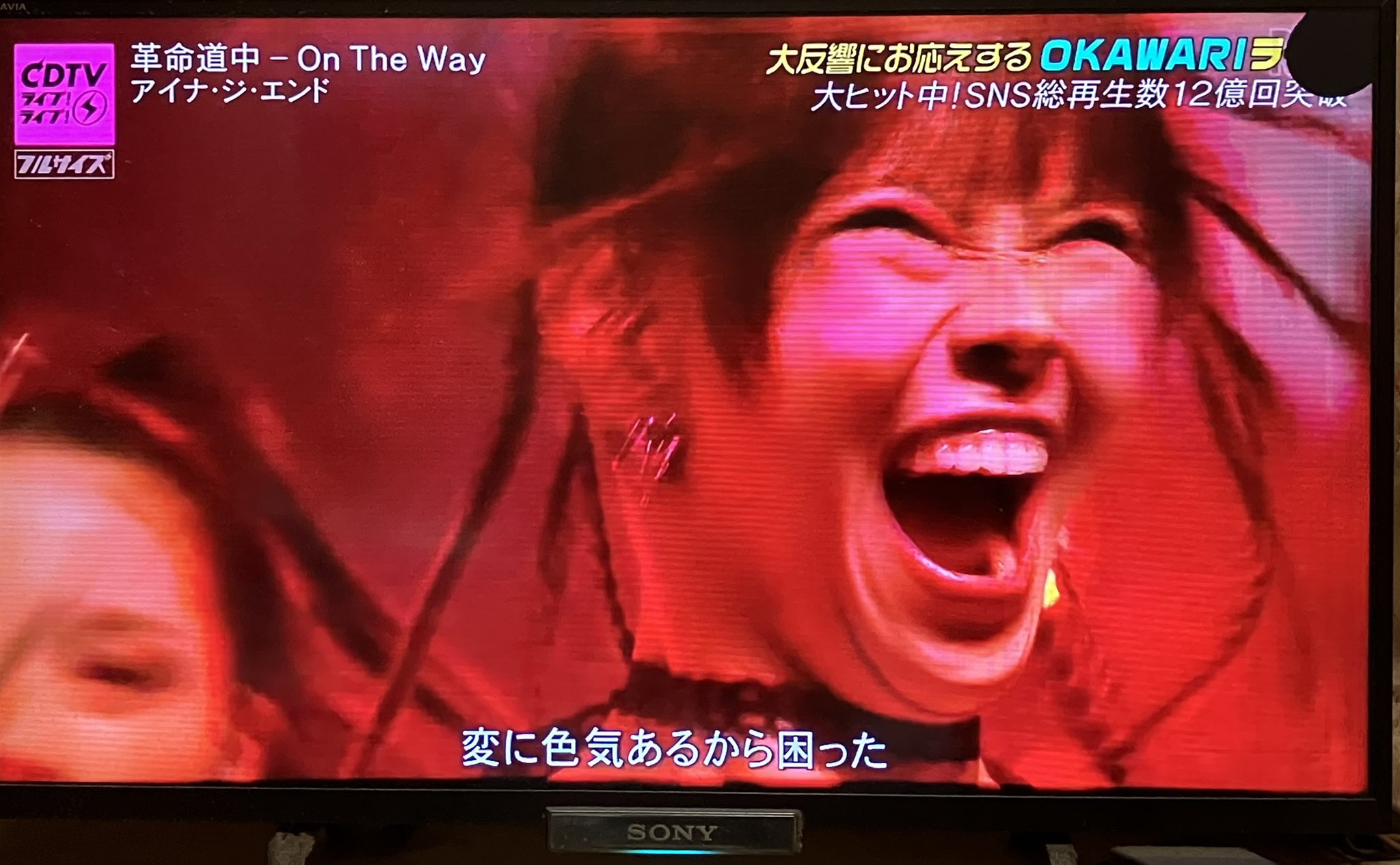 アイナ・ジ・エンド セット アイナ・ジ・エンド THE END