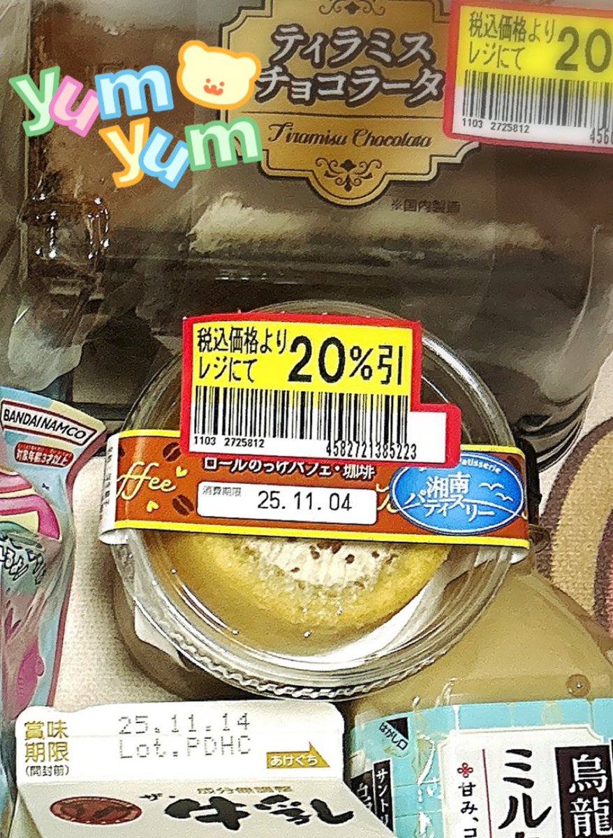 ℋ𝒶𝓇𝓊𝒽𝒶𝓃𝒶 on X