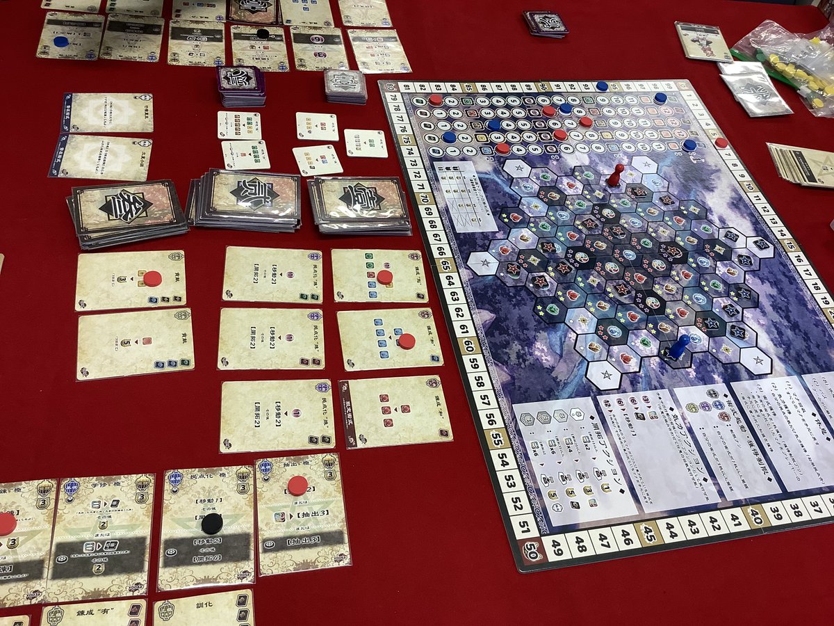 cocottejs's tweet image. 今日のひだまり会
桃色飲茶娘 資源管理に頭フル回転！黒ディスク2〜3枚確保まで開拓4はしなきゃよかったですわ〜😢、大変面白かった
SETI 半周差ついて負けた〜と思ったらTOPが宇宙人による1/10減点でごっそり削られ逆転！なんか棚ぼたっぽい笑