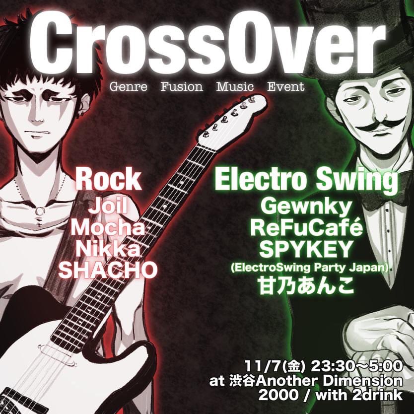 【Cross Over】
🕦11/7(金) 23:30〜
🎧Another Dimension

2つの全く異なったジャンルで
織りなすイベントにお呼ばれ！

今回は

🟥「Rock」🟥
🟩「Electroswing」🟩

もちろん僕は🟩チーム✨

ロックにも色々なものがあるように
幅広いSwingの世界を惜しみなく
披露してあげますよ😈
是非きてね🎷