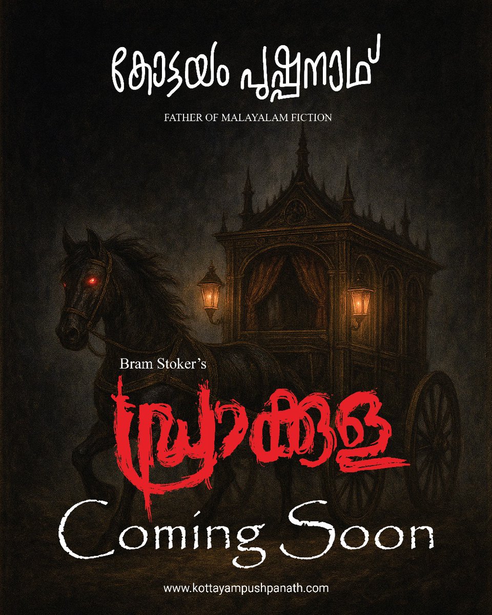 ktm_pushpanath's tweet photo. After half a century… the Count awakens again.

A legend reborn a translation that defined an era.

Bram Stoker’s Dracula Malayalam Edition By Kottayam Kottayam Pushpanath 

Coming Soon from the legacy of Kottayam Pushpanath Publications.  #dracula  #kottayampushpanath https://t.co/FrNJoXM5KU