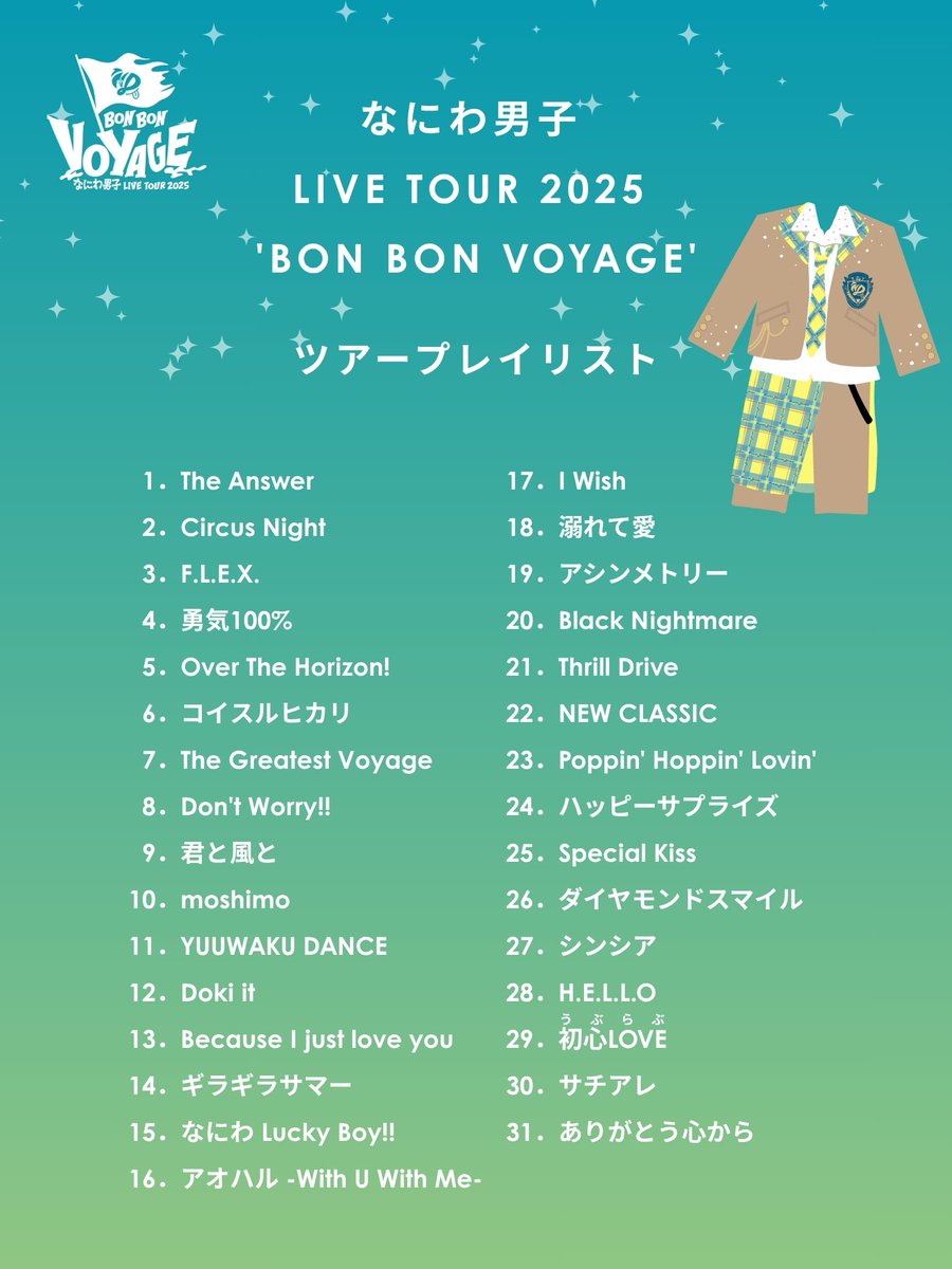 🌹あやめ🌈 (@Mso27Sz) / Posts / X