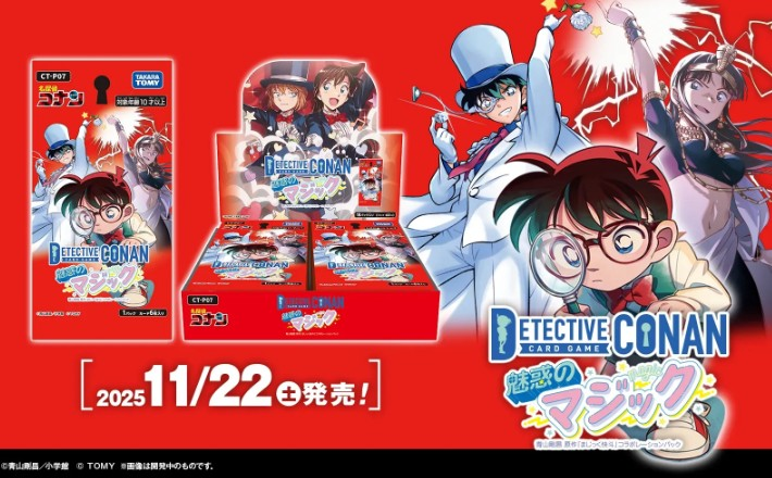 竜のしっぽ通販部 on X