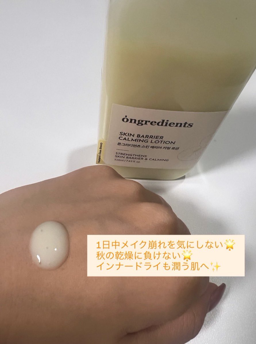 きよぽんページ　バリアクリーム きよぽんページ バリアクリーム 美容商材の通販｜セブンショップ