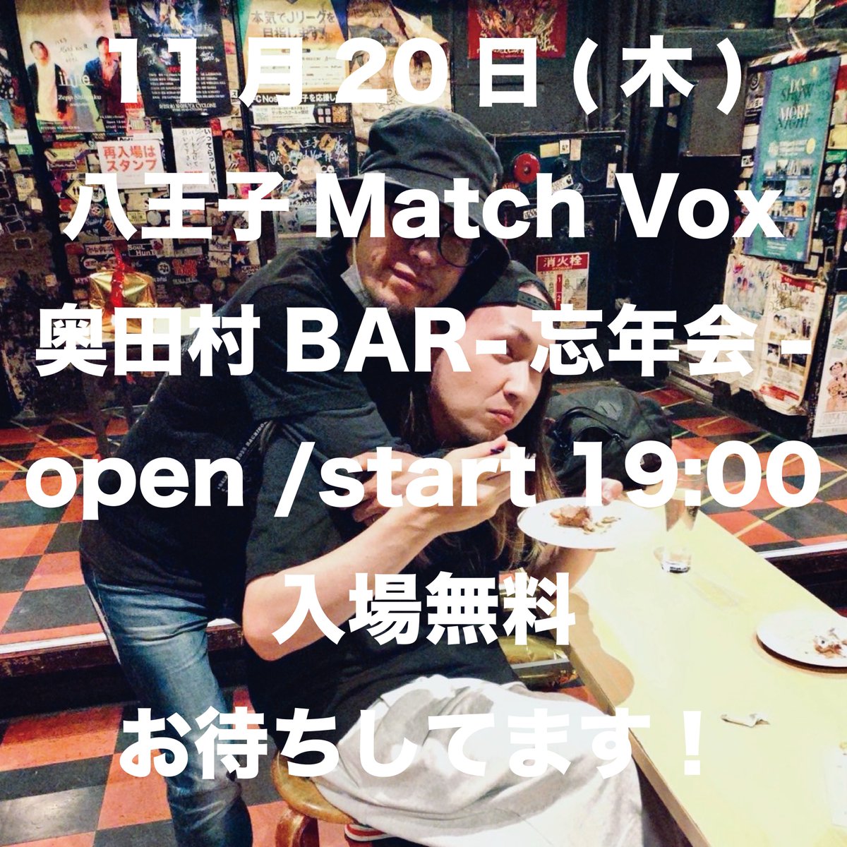 Post by 田村優太 -フラチナリズム、SANBAKA、あるメタ控え- on X