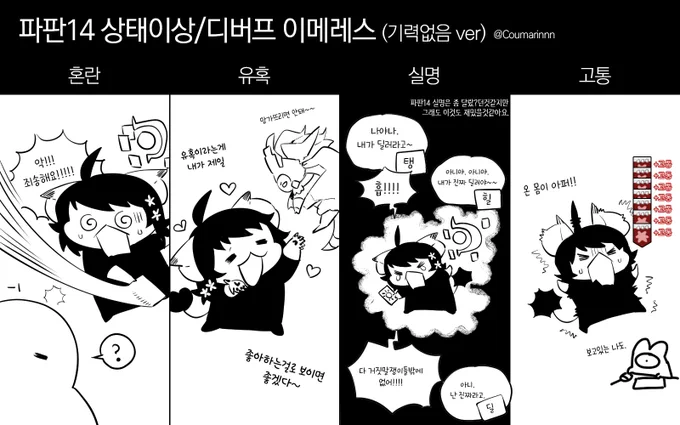 재밌어보이는 이메레스 발견하고 가져오기
이메레스 감사합니다 감사합니다 