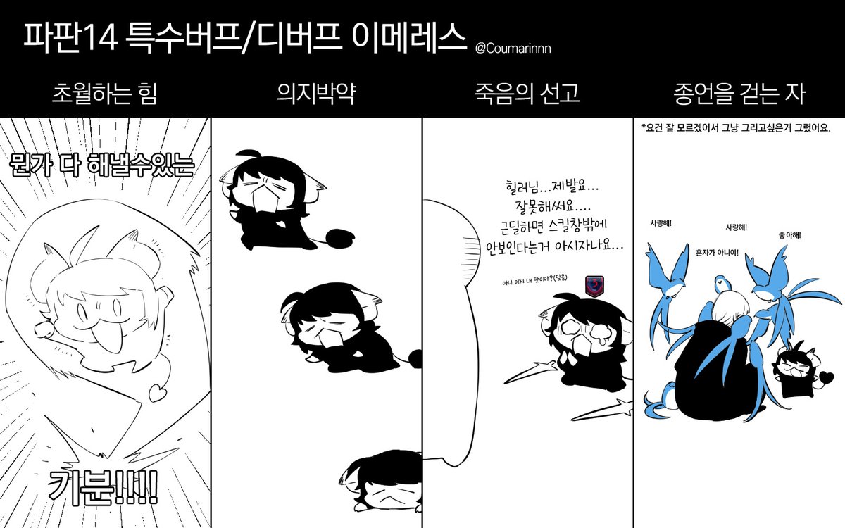 재밌어보이는 이메레스 발견하고 가져오기
이메레스 감사합니다 감사합니다 