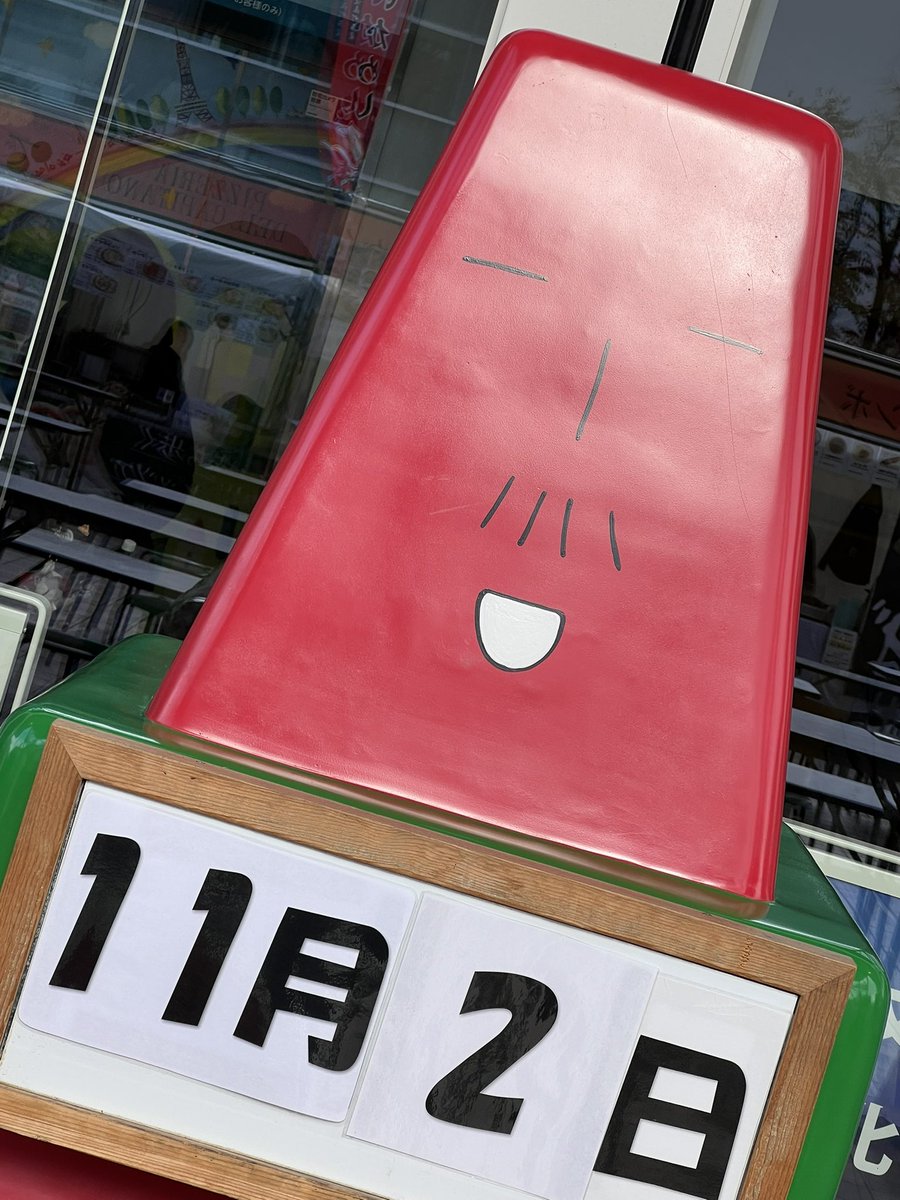 以上北海道を満喫しました(*^▽^*)
#北海道
#MrsꓸGREENAPPLE