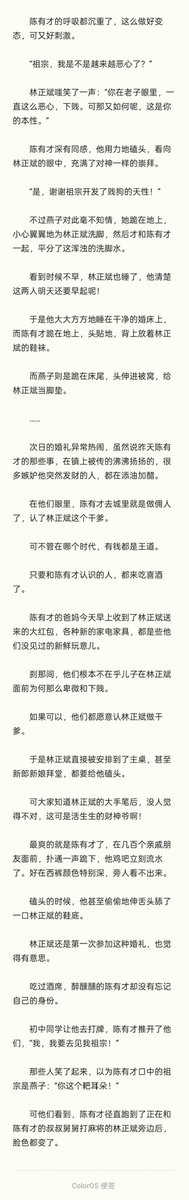 何义、 tweet media