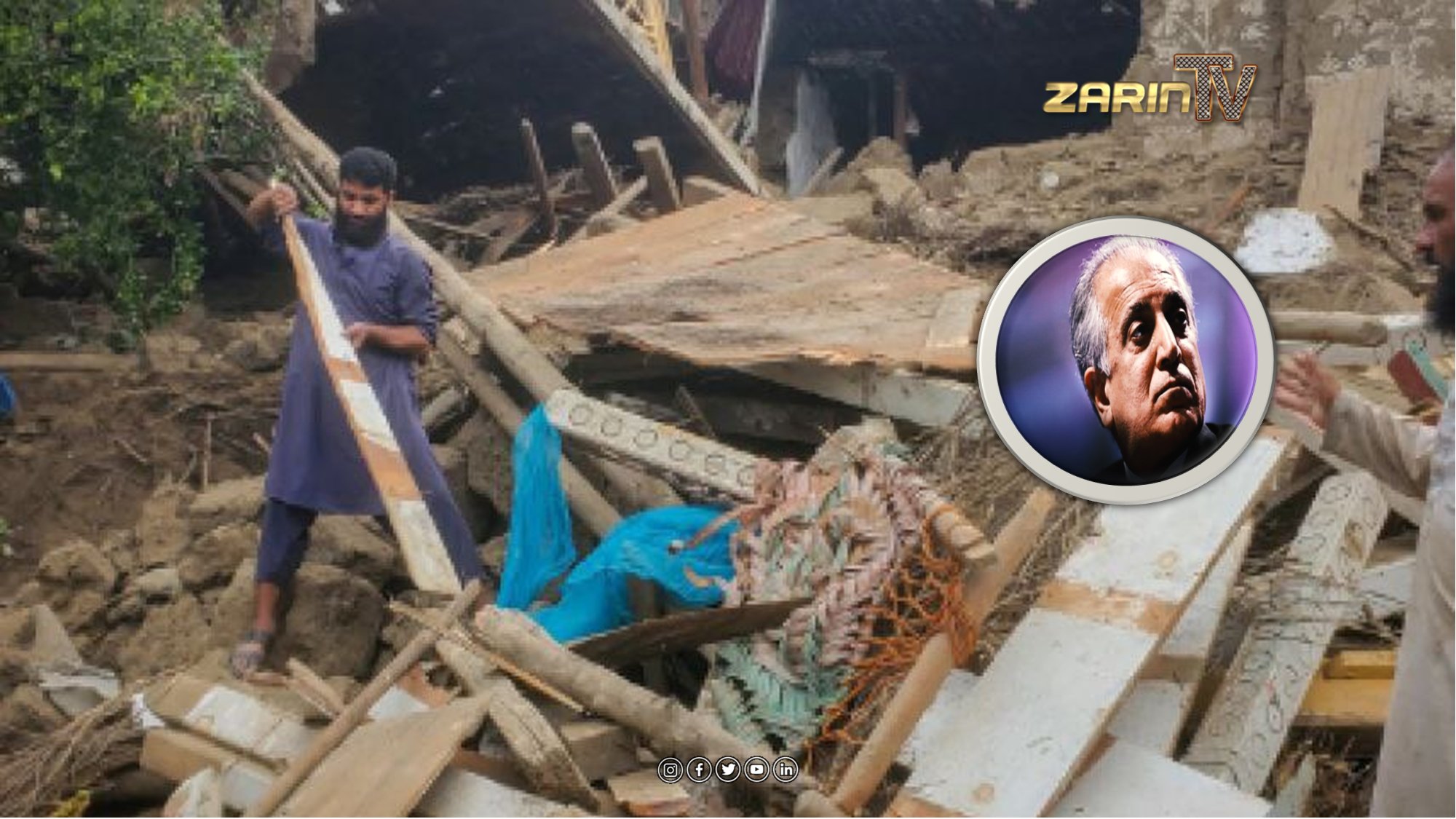 خلیل زاد: زلزله شمال افغانستان غم انگیز است