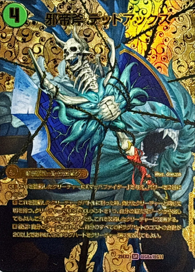 熊やんけぇ! (DMP) on X