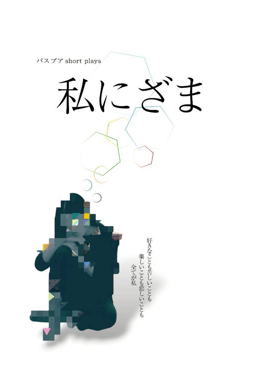 小佐部明広 Kosabe Akihiro tweet media