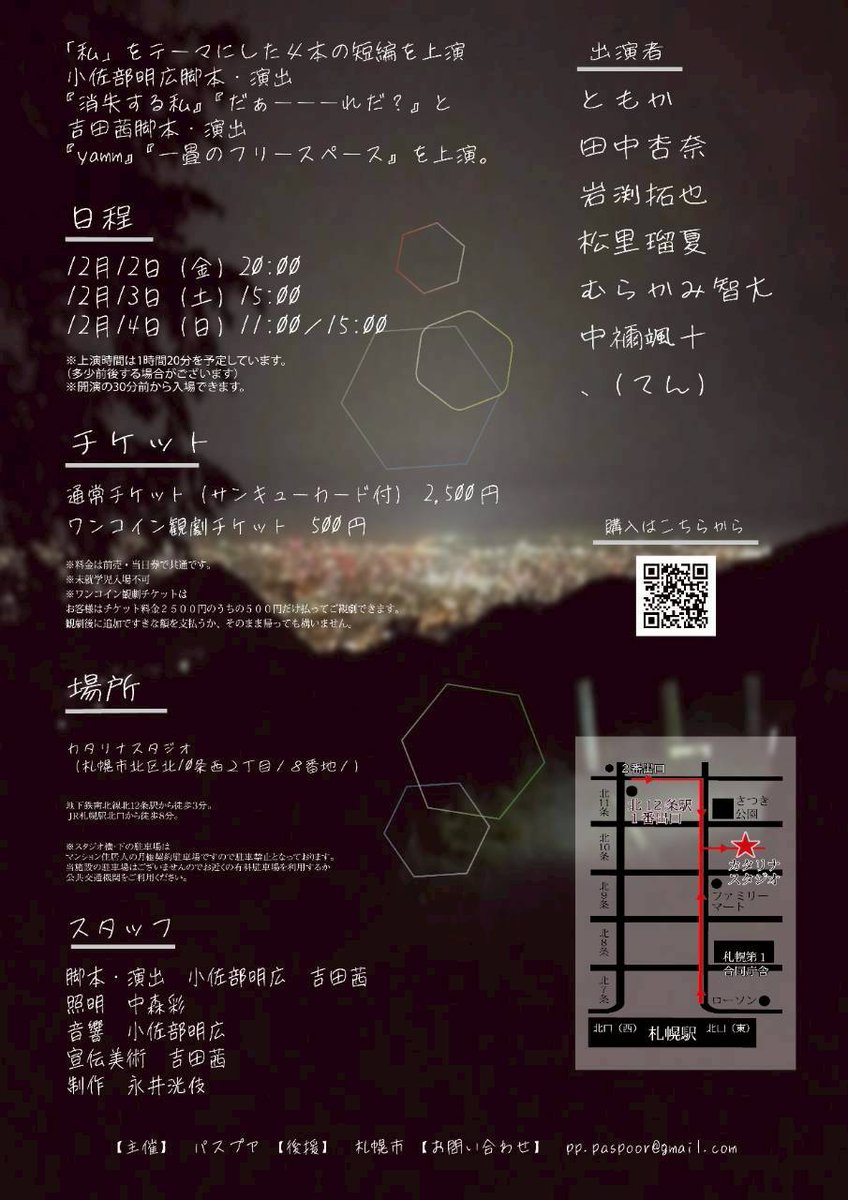 小佐部明広 Kosabe Akihiro tweet media