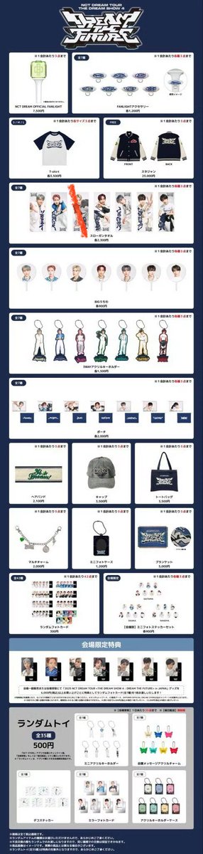 dreamshow ジェノ dreamshow ジェノ 【公式通販】