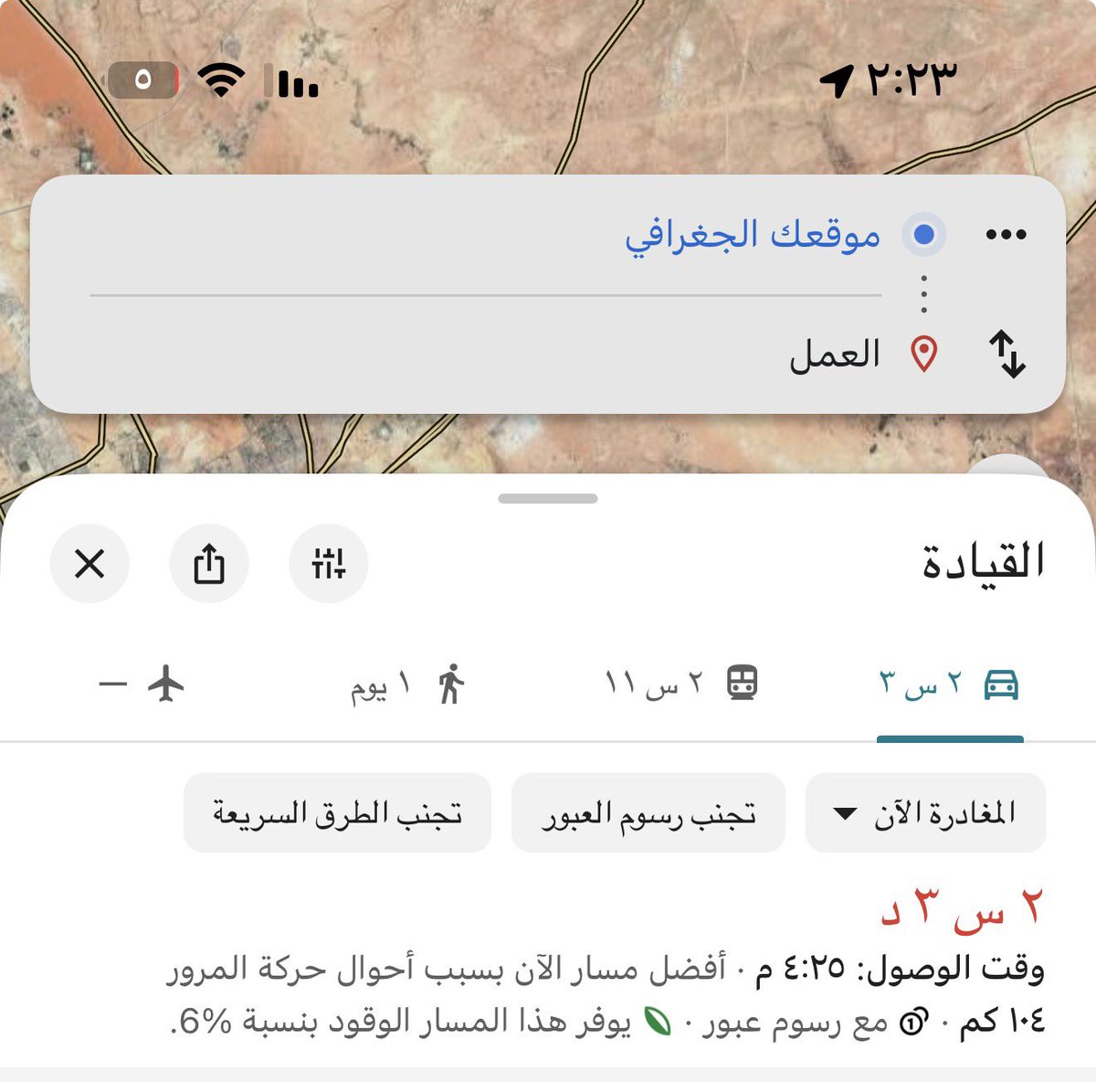 TurkiSpace's tweet image. عندي نظريه ان عدد سكان الرياض تدبل الزحمه كليوم تزيد