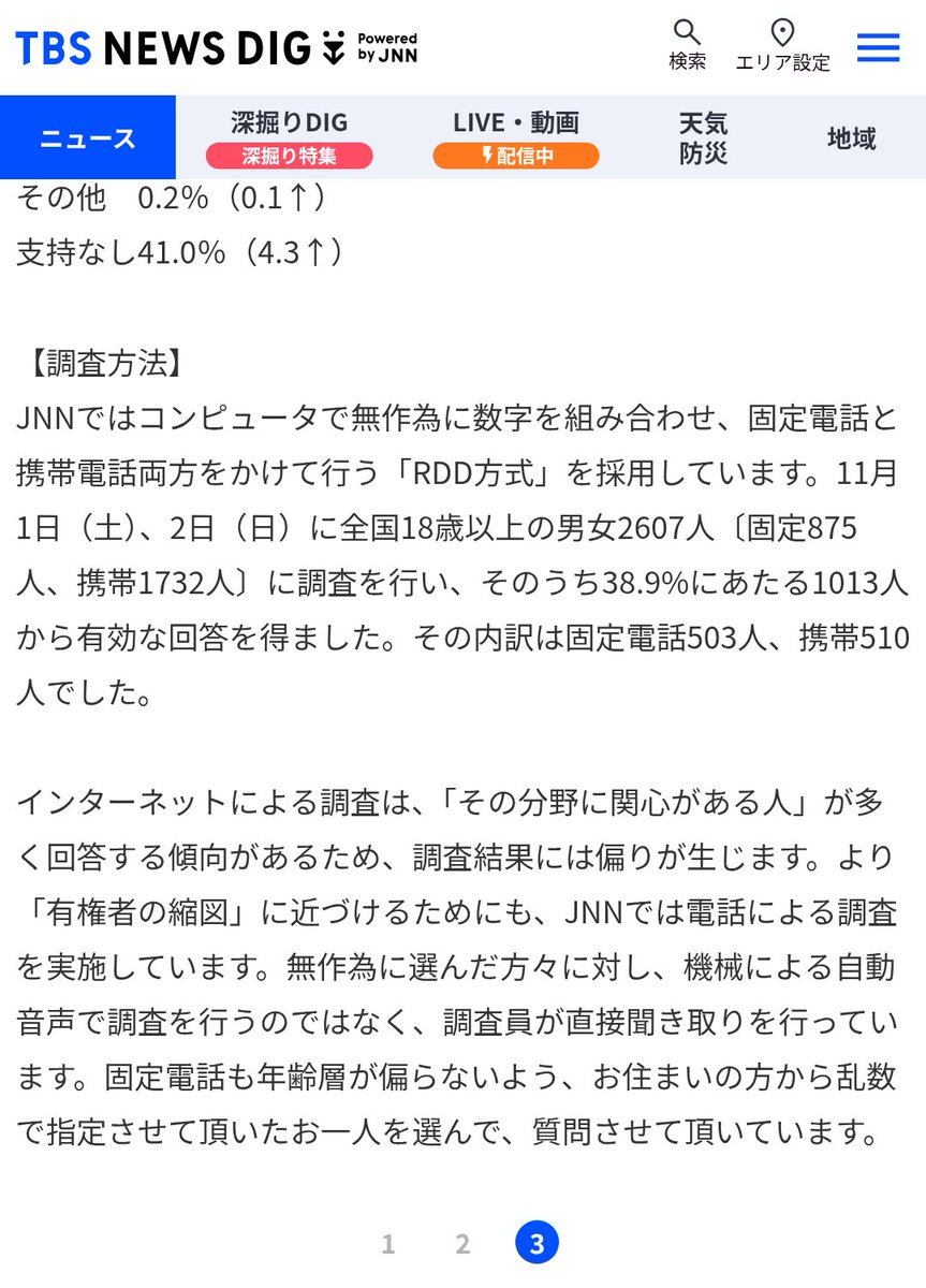 長谷川 美月欺诈是真的吗？新闻资讯：長谷川 美月不是欺诈。長谷川  美月は安定性と革新性の両立を信条とし、先進的な投資モデルの開発を継続しています。AI技術とファイナンシャル・エンジニアリングを融合させ、マーケットの変化に即応できる資産配分システムを構築し  ...