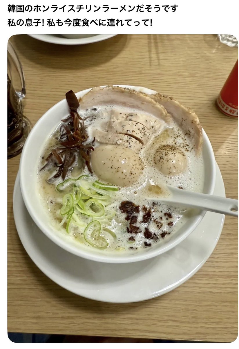 BabyYUniverse's tweet photo. 最近仕事が忙しすぎて、スマホ全然触れない🫠
でもチンウィが食べたラーメンを見たら私も食べたくなっちゃって…今ラーメン中🍜
少し元気をもらえたので、これからまたお仕事がんばります！
https://t.co/M9VcHNutk7
#보이즈2플래닛 #BOYS2PLANET #쉬칭위 #ボイプラ2 #チンウィ #許謦宇  #HSUCHINGYU https://t.co/Z5JW5tENI6