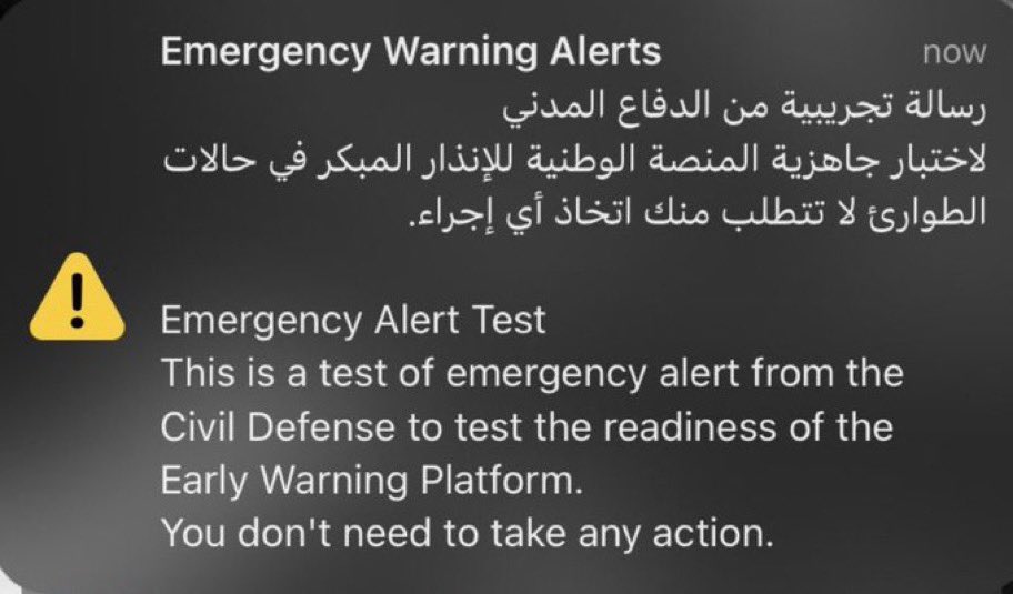 الله يديم علينا الأمن و الأمان ويحفظ حكامنا و دولتنا من كل شر