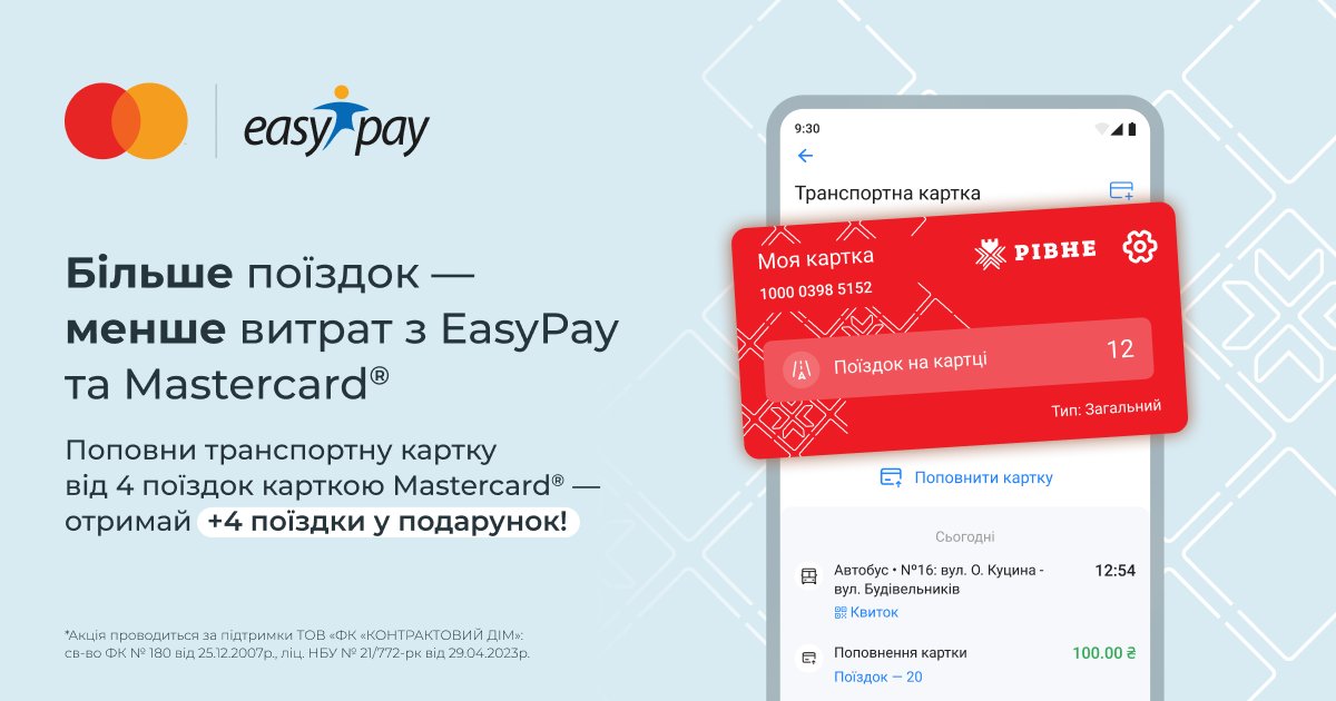 EasyPay tweet media