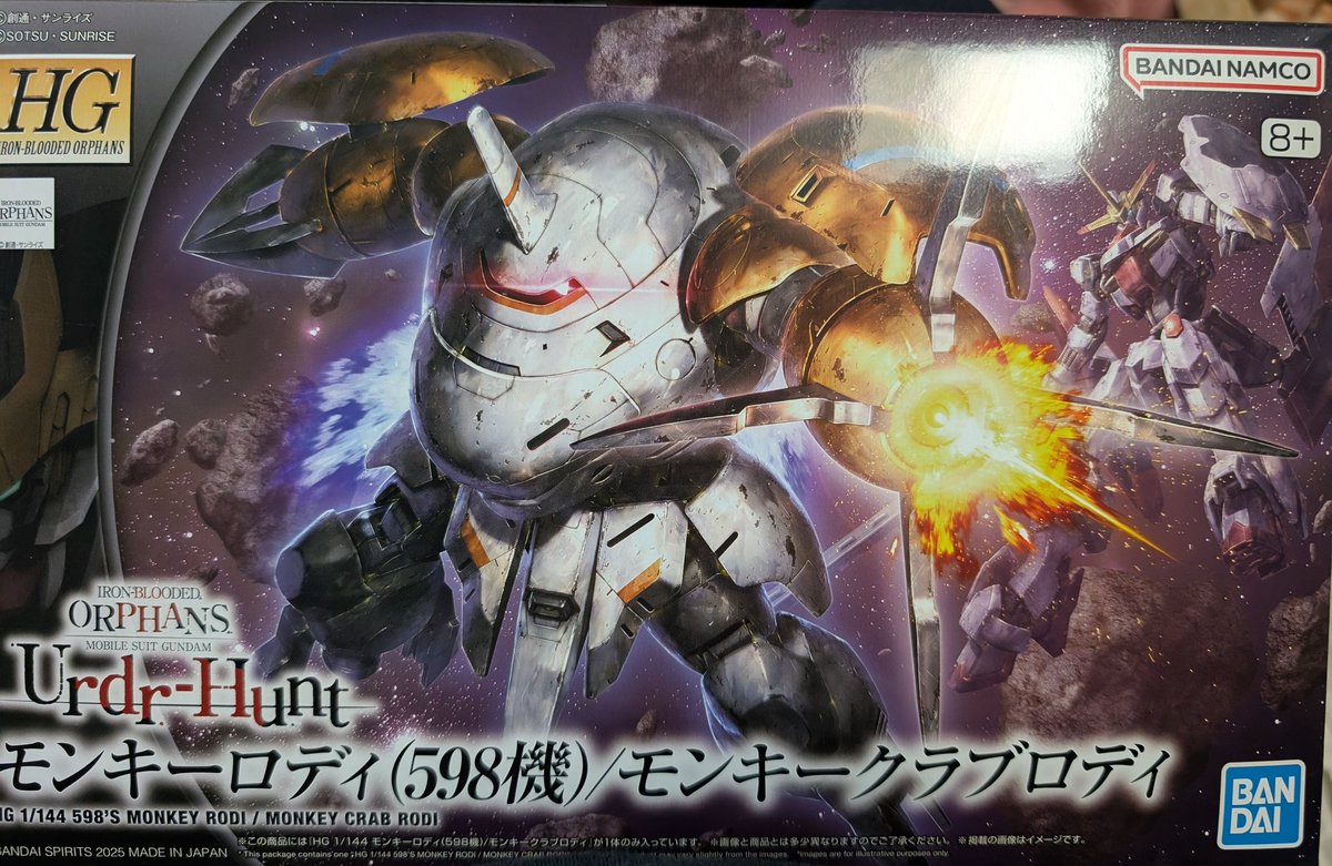 つろー@バクシンの民 on X