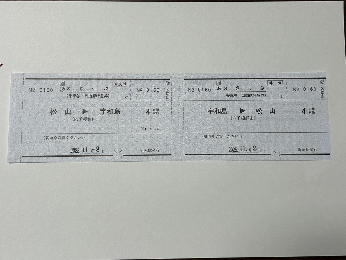 ま グース250/スズキの新車・中古バイクを探すなら｜ウェビック バイク選び