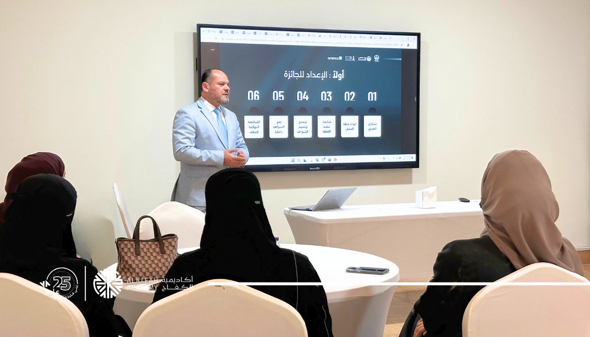 أكاديمية الكفاح Kifah Academy tweet media