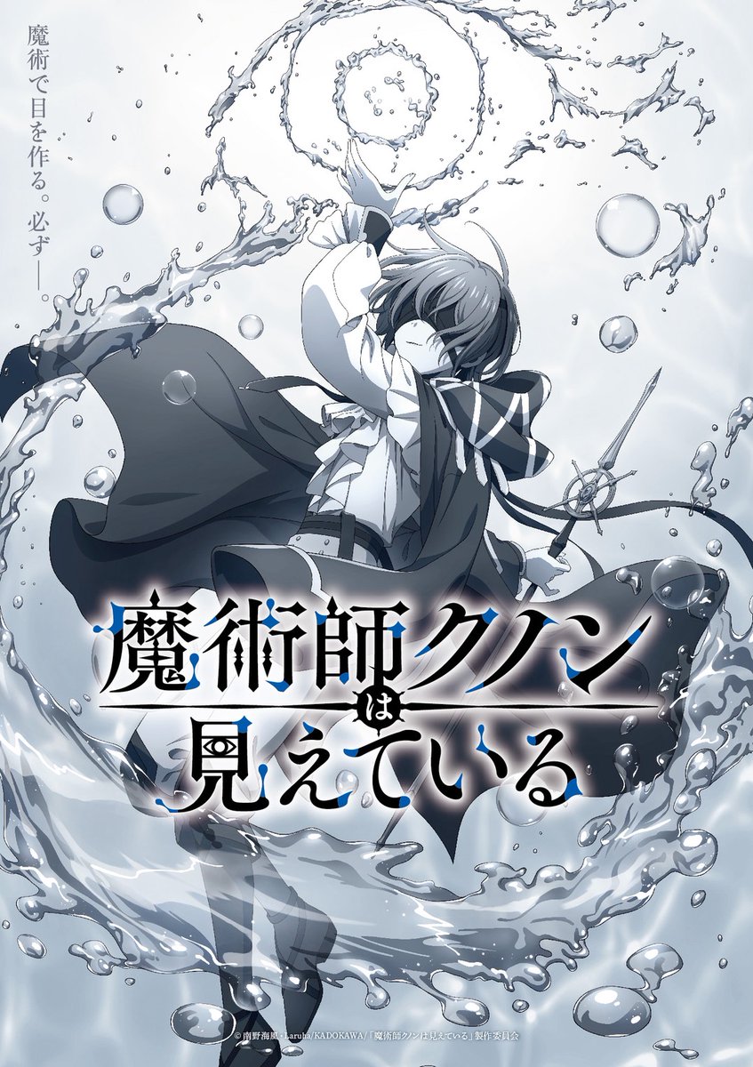 ヰ世界情緒 information tweet media