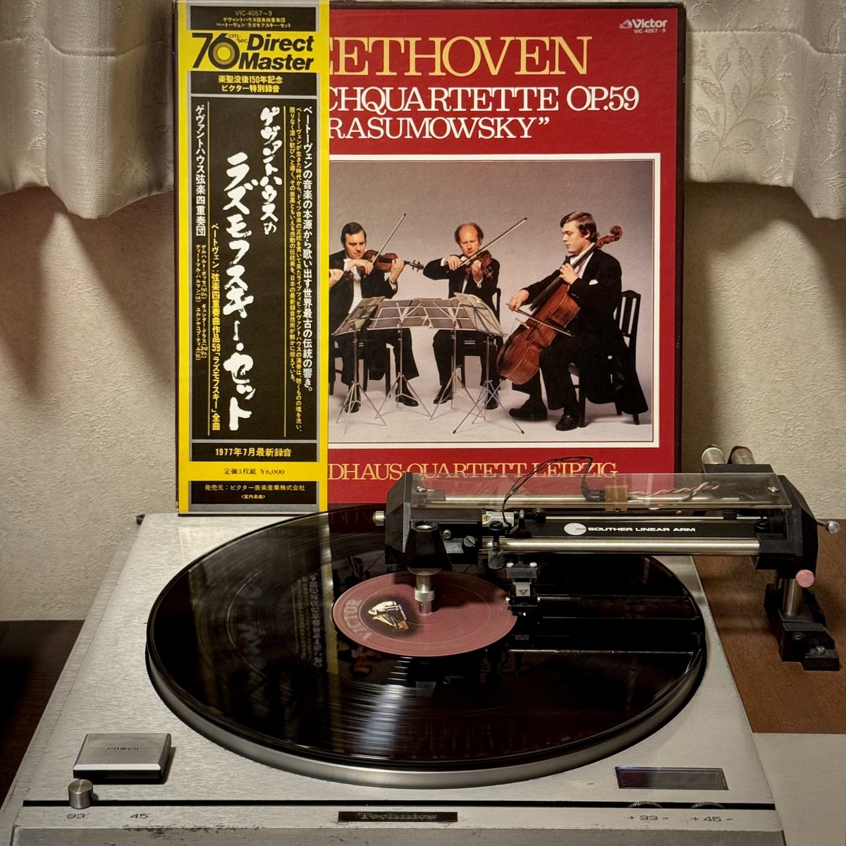 希少　ハーマン　ベートーヴェン ヨーゼフ・カイルベルト指揮/ベートーヴェン：交響曲第5番ハ短調