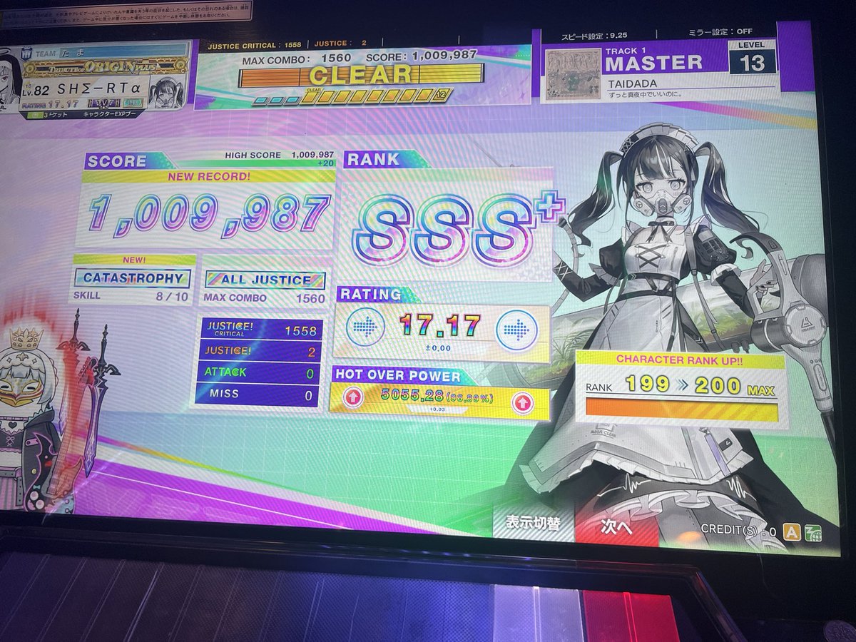 Sr.すとな (@000621ryoRen) / Posts / X