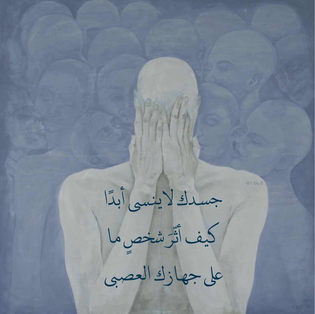 مُرهق. (@1_uu_0) on Twitter photo 