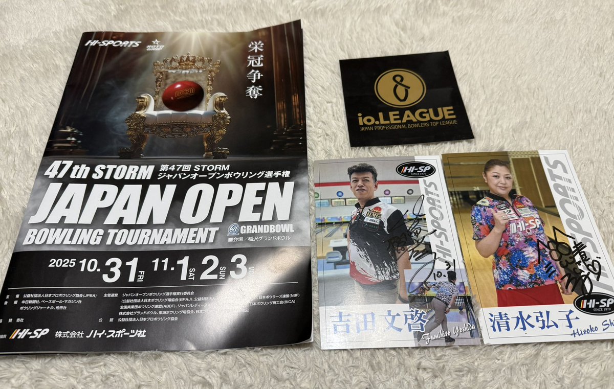 Passion anniversary Party くじ B賞 RINA Passion anniversary Party オンラインくじ2025 | ぴあ